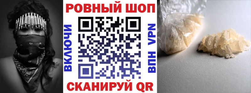 Наркошоп купить ГАШ  КОКАИН  АМФЕТАМИН  А ПВП  Каннабис  Мефедрон  Феодосия