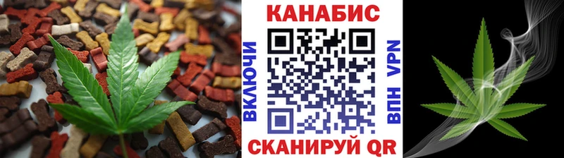 Купить  Феодосия  Еда ТГК конопля 