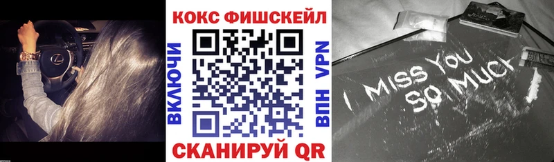 Купить  Феодосия  Cocaine Боливия 