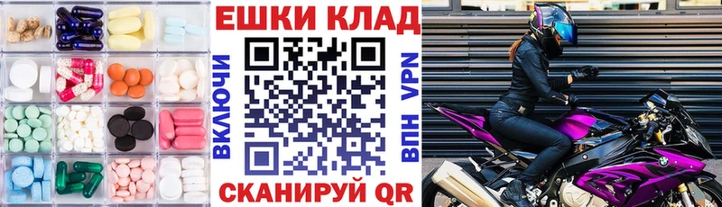 ЭКСТАЗИ 280 MDMA  Купить где  Феодосия 