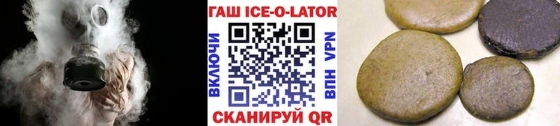 Купить закладки  Феодосия  ГАШИШ 40% ТГК 