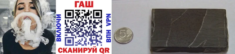 ГАШИШ 40% ТГК Феодосия