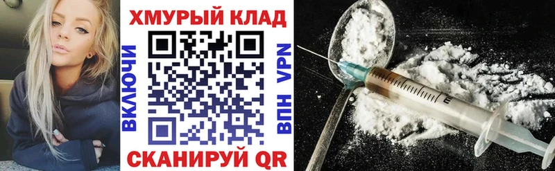 Героин герыч  Купить где  Феодосия 