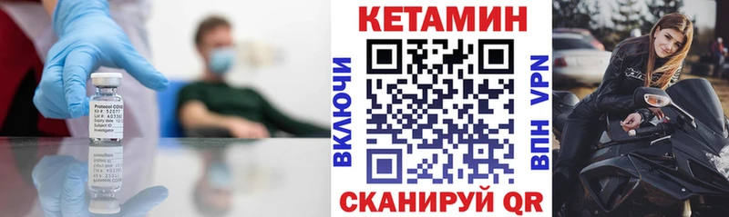 Купить  Феодосия  КЕТАМИН VHQ 