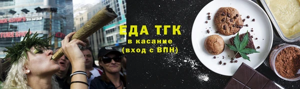 стафф Майский