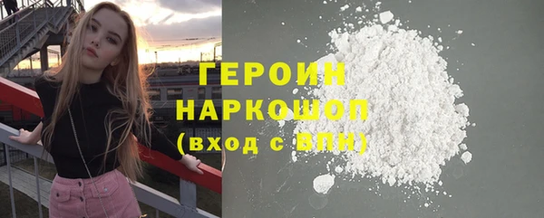 стафф Майский