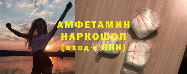 стафф Майский