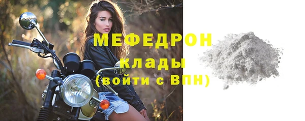 MESCALINE Магадан