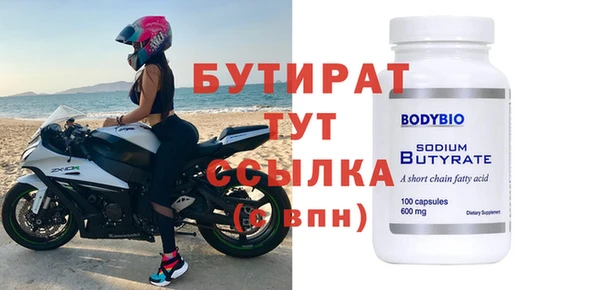 кокс Магас