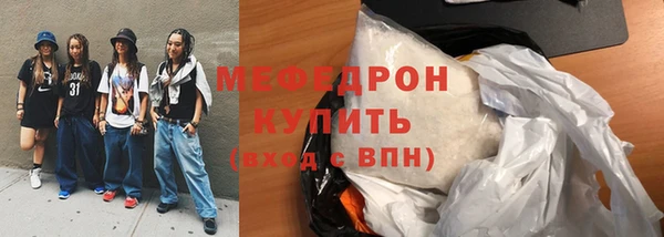 MESCALINE Магадан