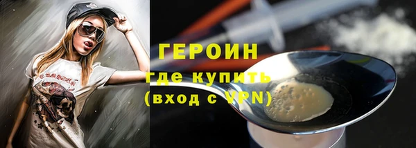 стафф Майский