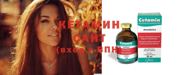 стафф Майский