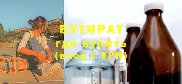 стафф Майский