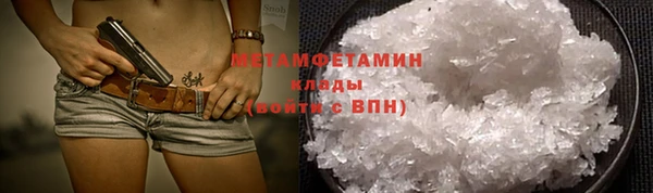 стафф Майский