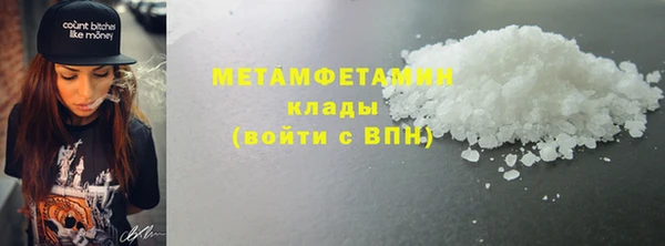 MESCALINE Магадан