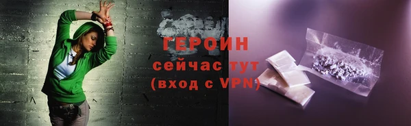 MESCALINE Магадан