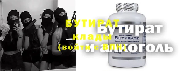 кокс Магас