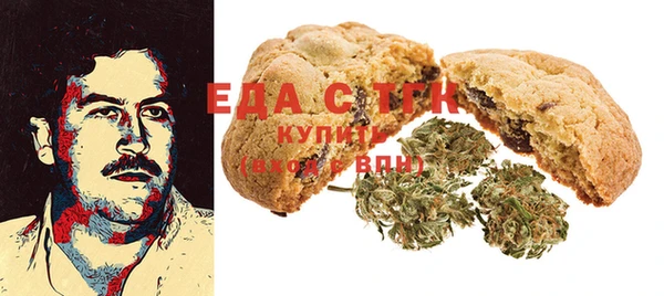 MESCALINE Магадан
