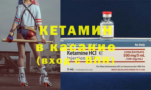 кокс Магас