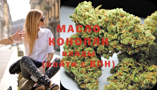 MESCALINE Магадан