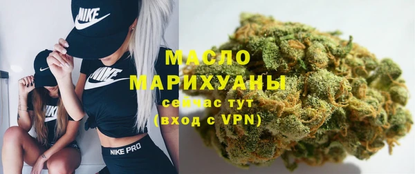 стафф Майский