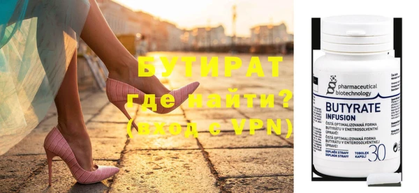 кокс Магас