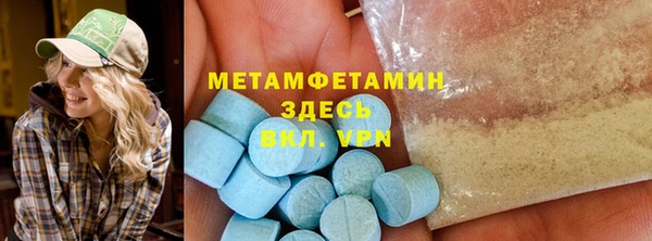 кокс Магас