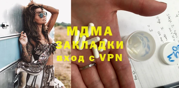 стафф Майский