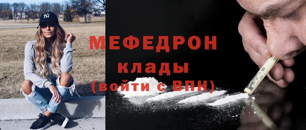 MESCALINE Магадан