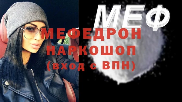 MESCALINE Магадан