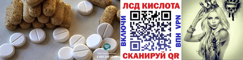 Лсд 25 экстази кислота  Купить где  Феодосия 