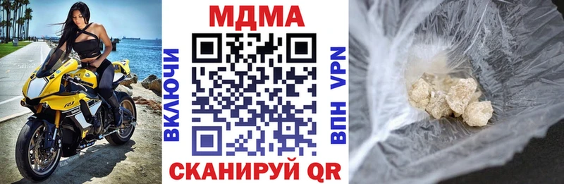 MDMA VHQ  Купить закладки  Феодосия 