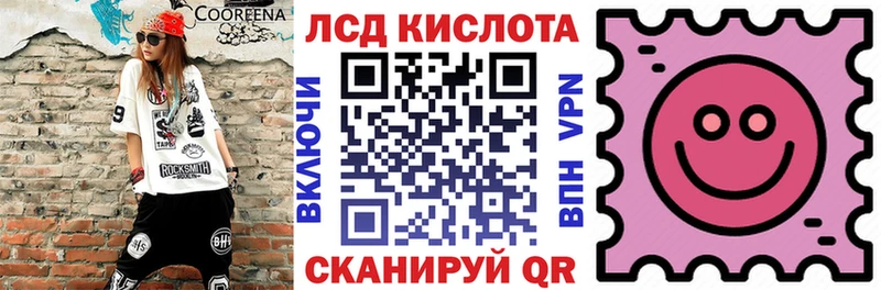 Купить  Феодосия  Наркотические марки 1,8мг 