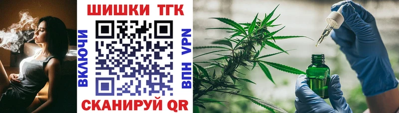 Купить закладки  Феодосия  Конопля план 